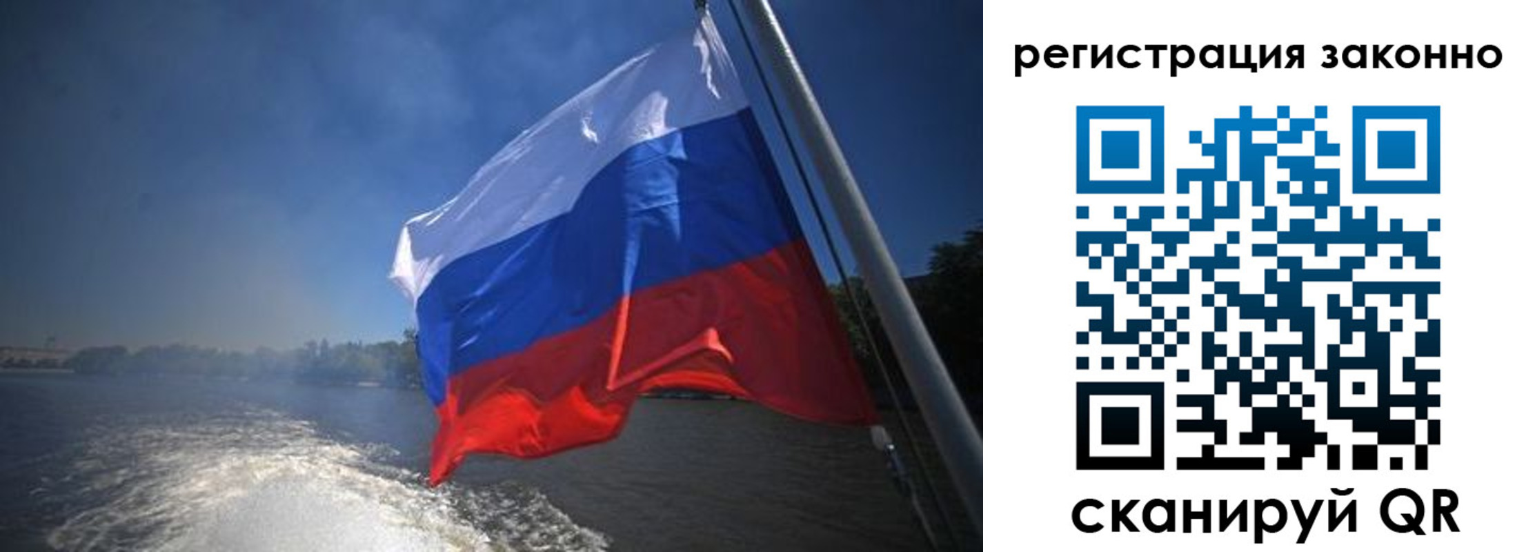 временная регистрация поиск в Воткинске