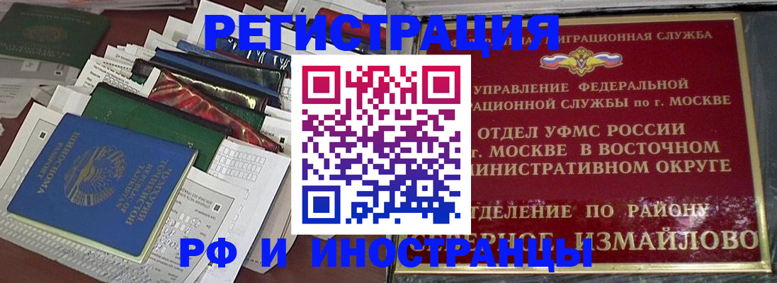 регистрация для школы в Воткинске